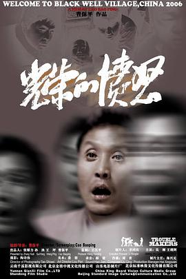 2018剧情片《光荣的愤怒》迅雷下载_中文完整版_百度云网盘720P|1080P资源