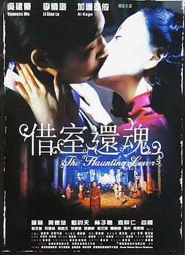 2018恐怖片《等着你回来 2010》迅雷下载_中文完整版_百度云网盘720P|1080P资源