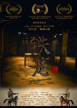 2018剧情片《铁笼》迅雷下载_中文完整版_百度云网盘720P|1080P资源