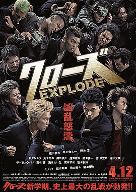 2018喜剧片《热血高校3》迅雷下载_中文完整版_百度云网盘720P|1080P资源