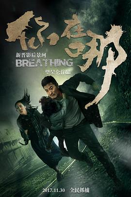 2018剧情片《你在哪》迅雷下载_中文完整版_百度云网盘720P|1080P资源