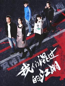 2018动作片《我们混过的江湖》迅雷下载_中文完整版_百度云网盘720P|1080P资源