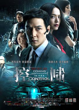 2018科幻片《控制》迅雷下载_中文完整版_百度云网盘720P|1080P资源