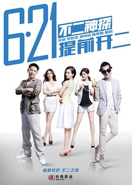 2018剧情片《不二神探》迅雷下载_中文完整版_百度云网盘720P|1080P资源