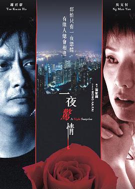 2018剧情片《缘定此生》迅雷下载_中文完整版_百度云网盘720P|1080P资源