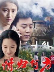 2018剧情片《情归何方》迅雷下载_中文完整版_百度云网盘720P|1080P资源