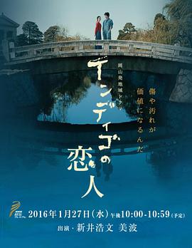 2018动漫《时空恋人》迅雷下载_中文完整版_百度云网盘720P|1080P资源