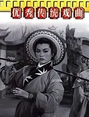 2018爱情片《火焰驹》迅雷下载_中文完整版_百度云网盘720P|1080P资源