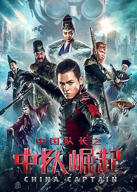 2018动作片《孤胆行动》迅雷下载_中文完整版_百度云网盘720P|1080P资源