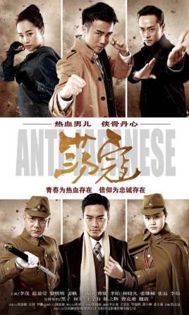 2018国产剧《荡寇》迅雷下载_中文完整版_百度云网盘720P|1080P资源