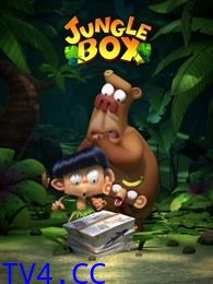 JungleBox(爆笑盒子)