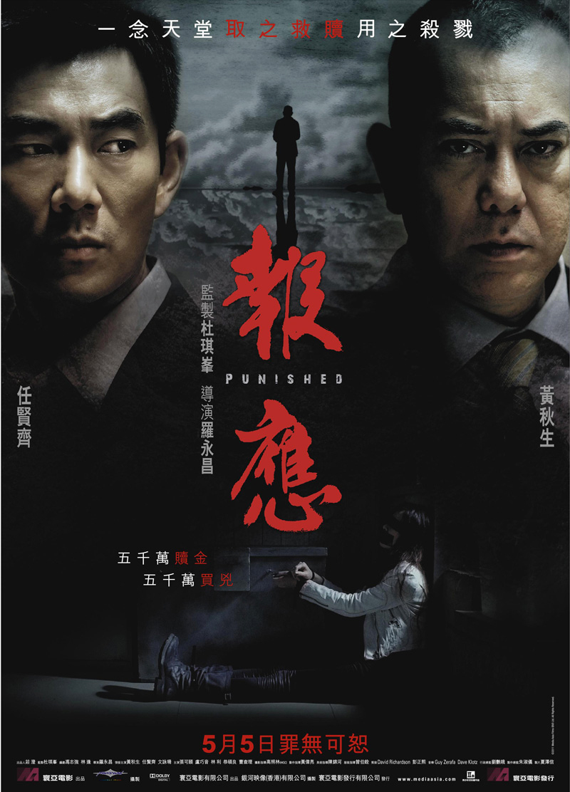 2018剧情片《迷途追凶者》迅雷下载_中文完整版_百度云网盘720P|1080P资源