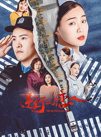 2018爱情片《逆行的恋人》迅雷下载_中文完整版_百度云网盘720P|1080P资源