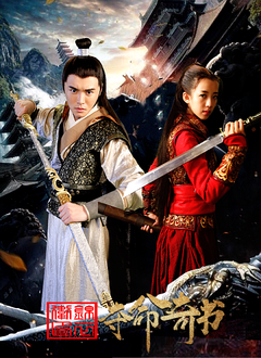 2018动作片《夺命奇书》迅雷下载_中文完整版_百度云网盘720P|1080P资源