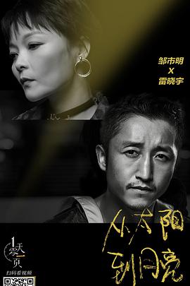 2018综艺《一天零一页》迅雷下载_中文完整版_百度云网盘720P|1080P资源