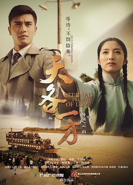 2018剧情片《天各一方》迅雷下载_中文完整版_百度云网盘720P|1080P资源