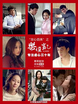 2018国产剧《乐俊凯》迅雷下载_中文完整版_百度云网盘720P|1080P资源