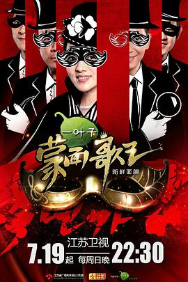 2018综艺《认识的哥哥》迅雷下载_中文完整版_百度云网盘720P|1080P资源