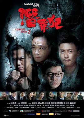 2018动作片《变节：潜罪犯》迅雷下载_中文完整版_百度云网盘720P|1080P资源