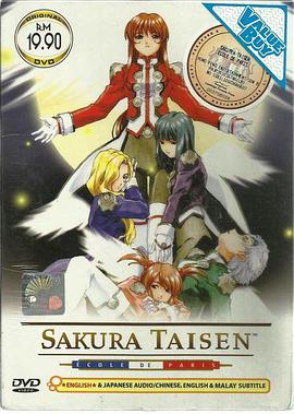 2018动漫《樱花大战OVA4 崭新的巴黎》迅雷下载_中文完整版_百度云网盘720P|1080P资源