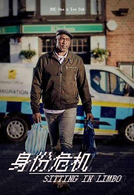 2018剧情片《身份危机》迅雷下载_中文完整版_百度云网盘720P|1080P资源