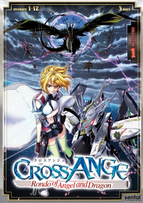 2018动漫《CROSS ANGE 天使与龙的轮舞》迅雷下载_中文完整版_百度云网盘720P|1080P资源