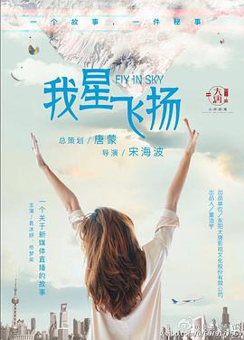 2018国产剧《青春向前冲》迅雷下载_中文完整版_百度云网盘720P|1080P资源