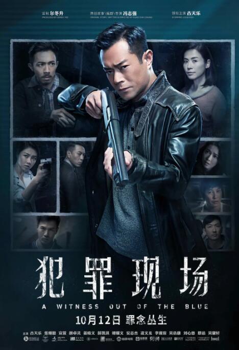 2018动作片《犯罪现场》迅雷下载_中文完整版_百度云网盘720P|1080P资源