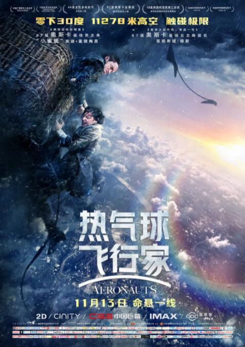 2018动作片《热气球飞行家》迅雷下载_中文完整版_百度云网盘720P|1080P资源