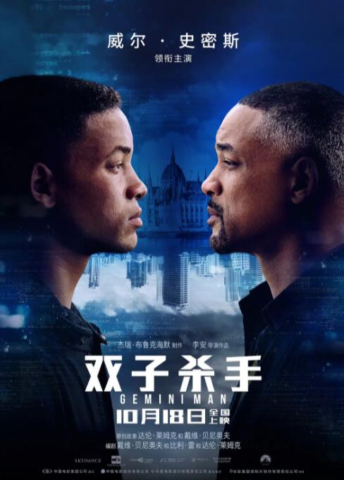 2018动作片《双子杀手》迅雷下载_中文完整版_百度云网盘720P|1080P资源