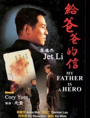 2018剧情片《给爸爸的信》迅雷下载_中文完整版_百度云网盘720P|1080P资源