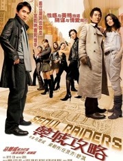 2018动作片《韩城攻略》迅雷下载_中文完整版_百度云网盘720P|1080P资源