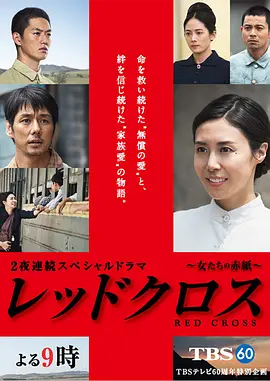 2018日剧《山女日记~女人们向着山顶前进》迅雷下载_中文完整版_百度云网盘720P|1080P资源