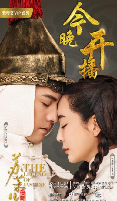 2018国产剧《苏茉儿传奇》迅雷下载_中文完整版_百度云网盘720P|1080P资源