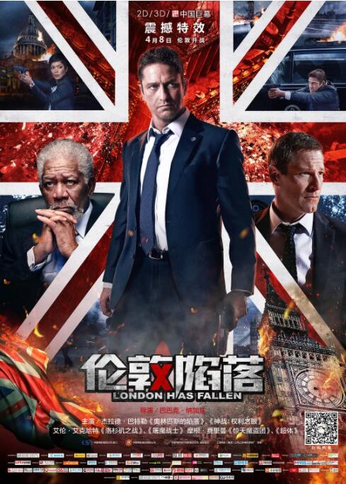 2018动作片《伦敦陷落》迅雷下载_中文完整版_百度云网盘720P|1080P资源