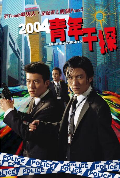 2018动作片《青年干探》迅雷下载_中文完整版_百度云网盘720P|1080P资源