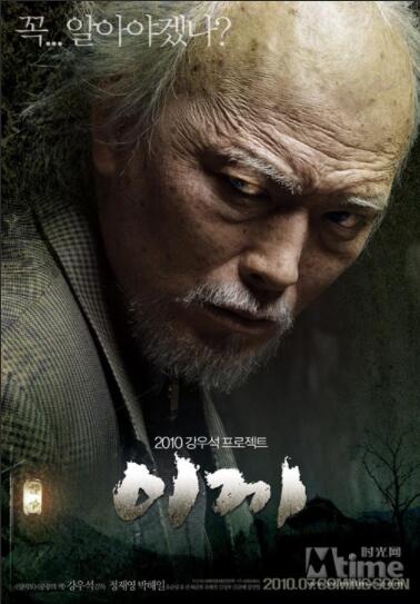 2018剧情片《苔藓》迅雷下载_中文完整版_百度云网盘720P|1080P资源