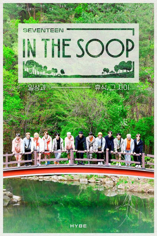 2018综艺《In the SOOP SEVENTEEN》迅雷下载_中文完整版_百度云网盘720P|1080P资源