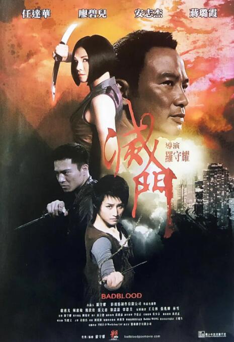 2018动作片《灭门》迅雷下载_中文完整版_百度云网盘720P|1080P资源