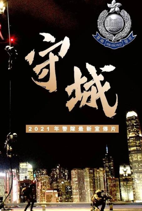 2018动作片《守城》迅雷下载_中文完整版_百度云网盘720P|1080P资源