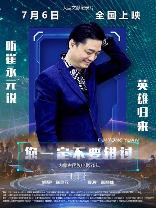 2018战争片《您一定不要错过》迅雷下载_中文完整版_百度云网盘720P|1080P资源