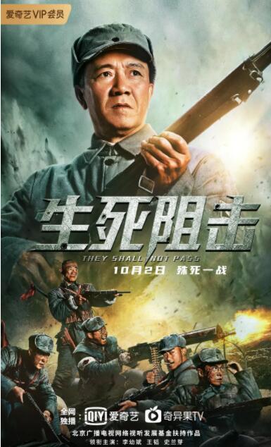 2018动作片《生死阻击》迅雷下载_中文完整版_百度云网盘720P|1080P资源