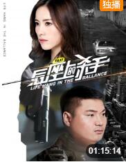 2018动作片《后座上的杀手》迅雷下载_中文完整版_百度云网盘720P|1080P资源