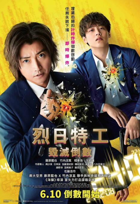 2018科幻片《太阳不能动》迅雷下载_中文完整版_百度云网盘720P|1080P资源