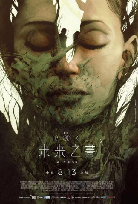 2018剧情片《幻觉之书》迅雷下载_中文完整版_百度云网盘720P|1080P资源