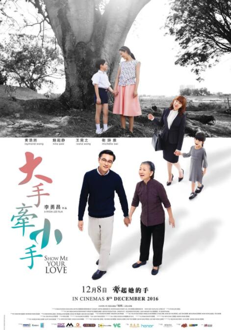 2018剧情片《我的妈呀》迅雷下载_中文完整版_百度云网盘720P|1080P资源