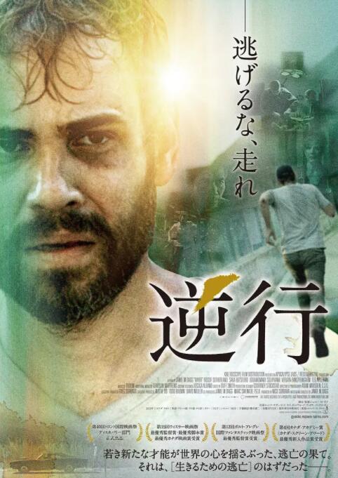 2018剧情片《湄公河》迅雷下载_中文完整版_百度云网盘720P|1080P资源