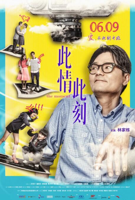 2018爱情片《此情此刻》迅雷下载_中文完整版_百度云网盘720P|1080P资源