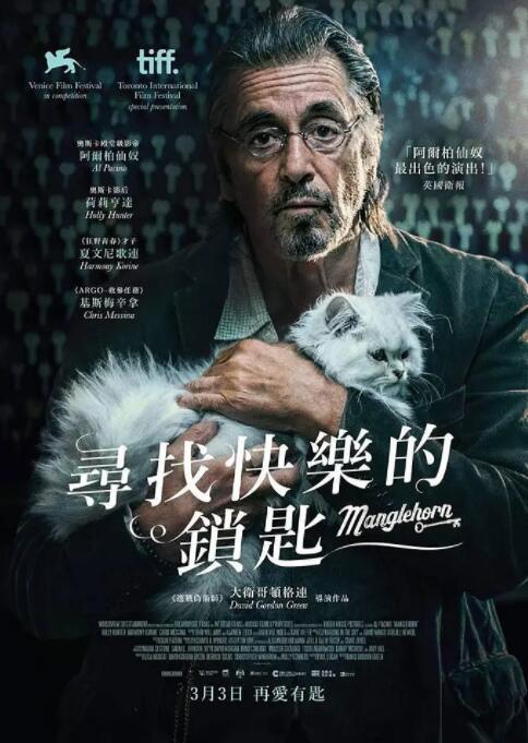 2018剧情片《曼戈霍恩》迅雷下载_中文完整版_百度云网盘720P|1080P资源