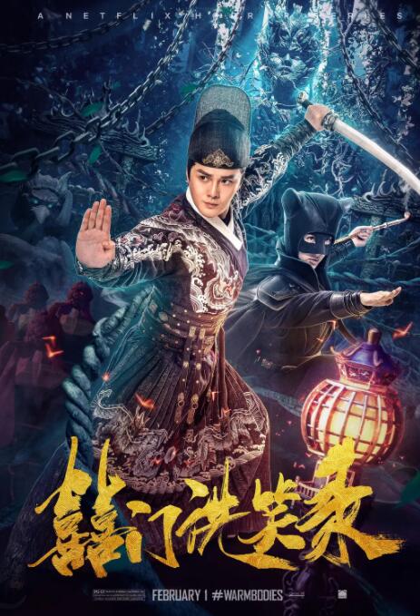 2018喜剧片《囍门洗笑录》迅雷下载_中文完整版_百度云网盘720P|1080P资源